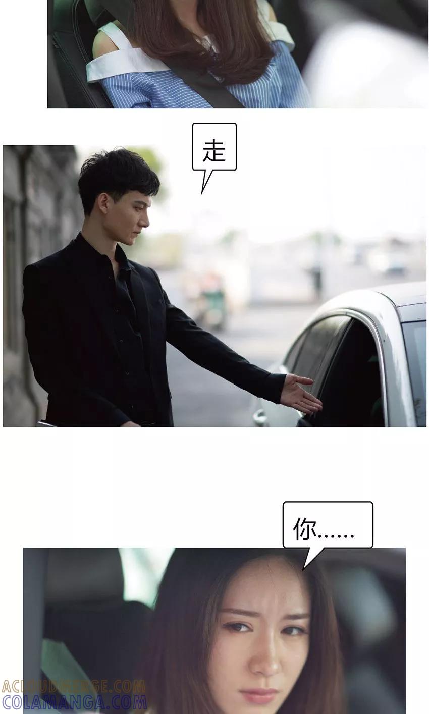 第29话我犯罪了-未来男神-剧能玩（第3张）
