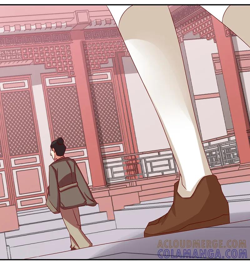 第35话-极品妖姬养成记-仟绘动漫（第2张）