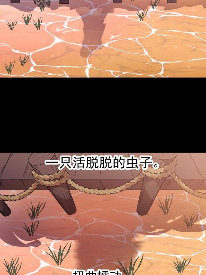 第1175话：醒悟-开局一座山-娱乐没错（第18张）