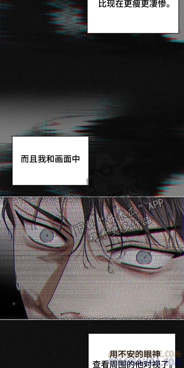 第103章：【第二季】赌命-赌徒深渊-Aczer & JOO（第15张）