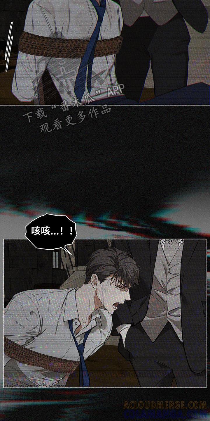 第103章：【第二季】赌命-赌徒深渊-Aczer & JOO（第13张）