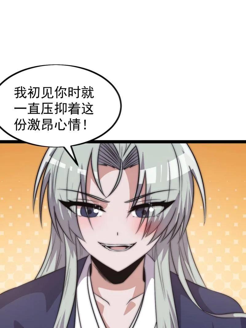 第1145话：底牌-开局一座山-娱乐没错（第3张）