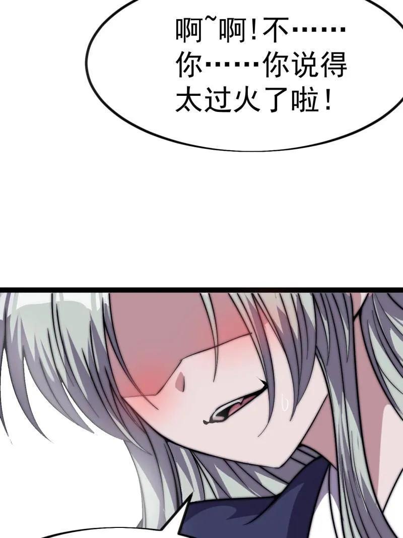 第1145话：底牌-开局一座山-娱乐没错（第8张）