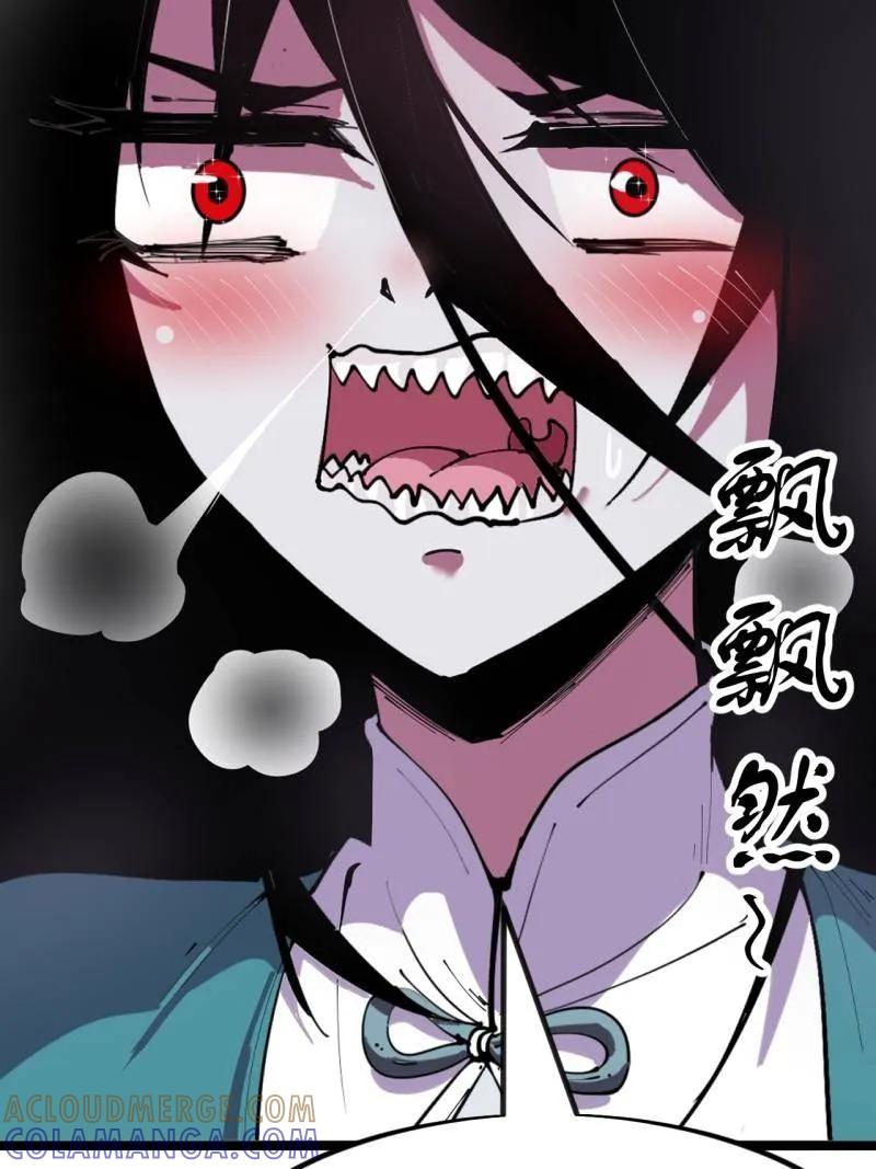 第1145话：底牌-开局一座山-娱乐没错（第7张）