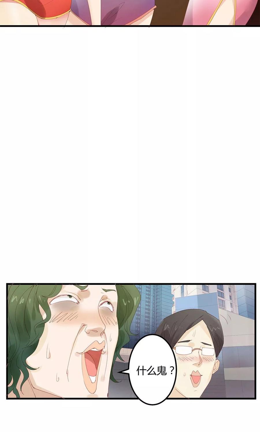 第12话-超能工作室-阿里文学（第18张）
