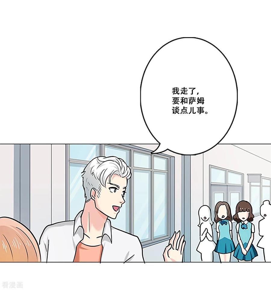第18话钱-Heartbeat-北京神奇未来（第30张）