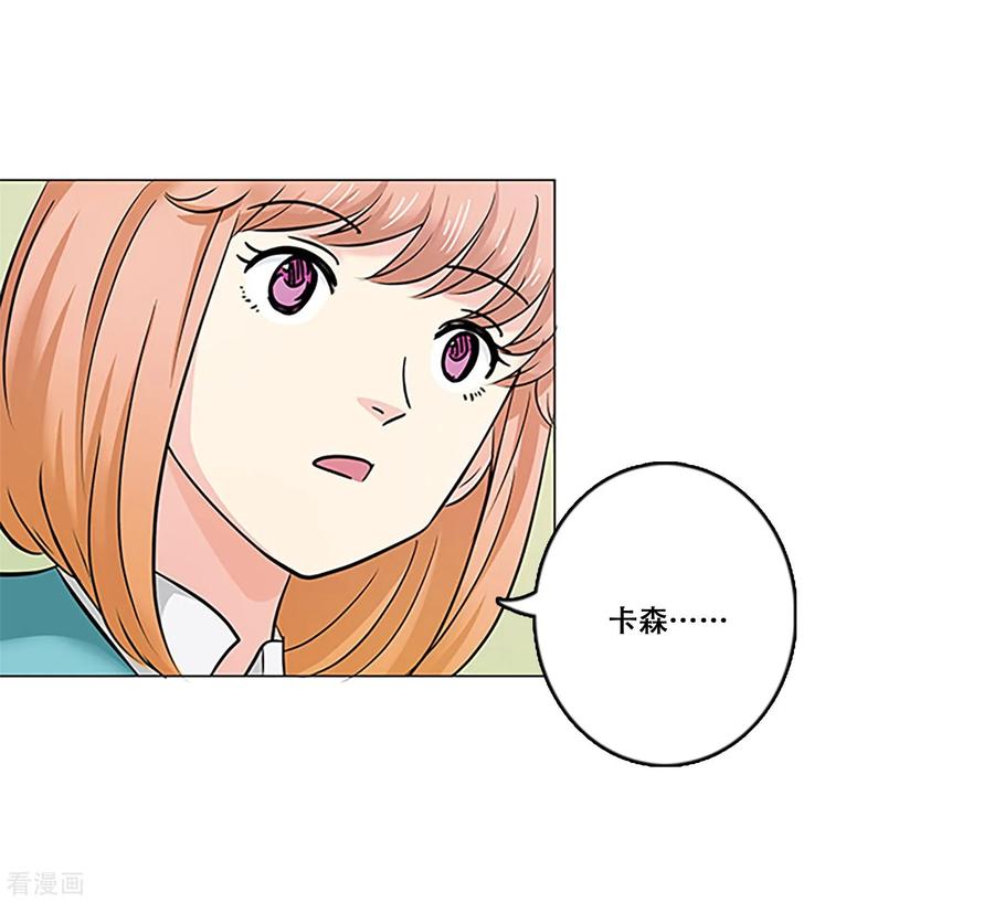 第18话钱-Heartbeat-北京神奇未来（第29张）