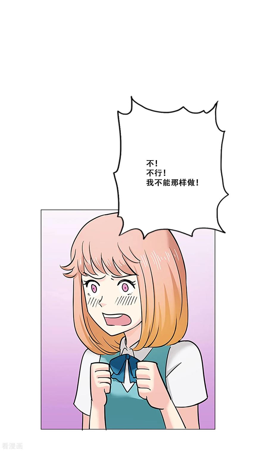 第18话钱-Heartbeat-北京神奇未来（第35张）