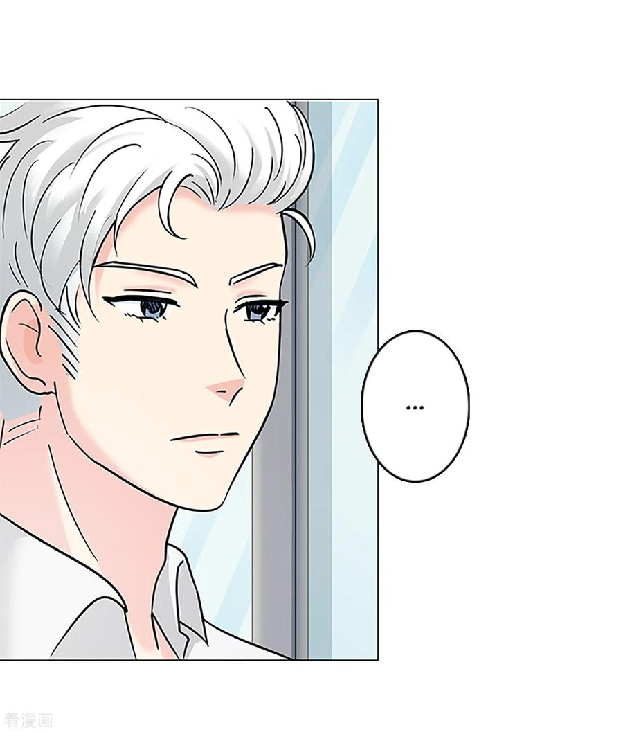 第18话钱-Heartbeat-北京神奇未来（第38张）