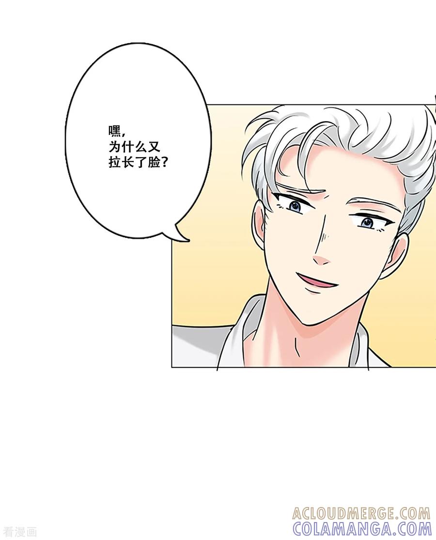 第18话钱-Heartbeat-北京神奇未来（第31张）