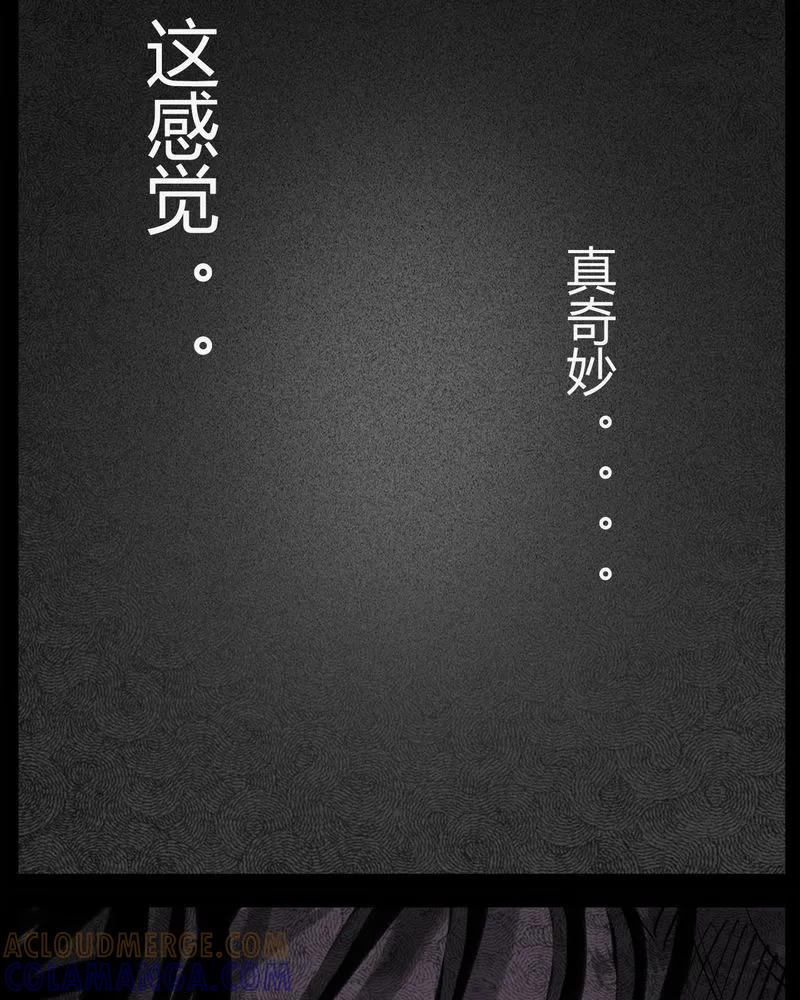 第33章：蛊王(三)-西陵学院灵异短篇集-山绿米（第15张）
