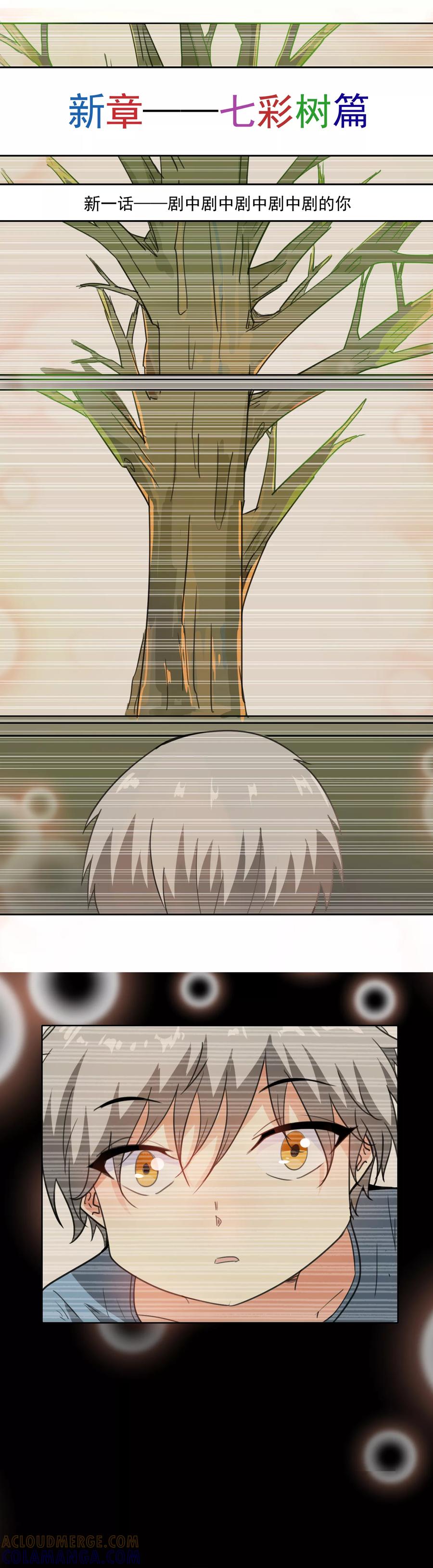 第49话-猫的制作人-极漫文化（第4张）