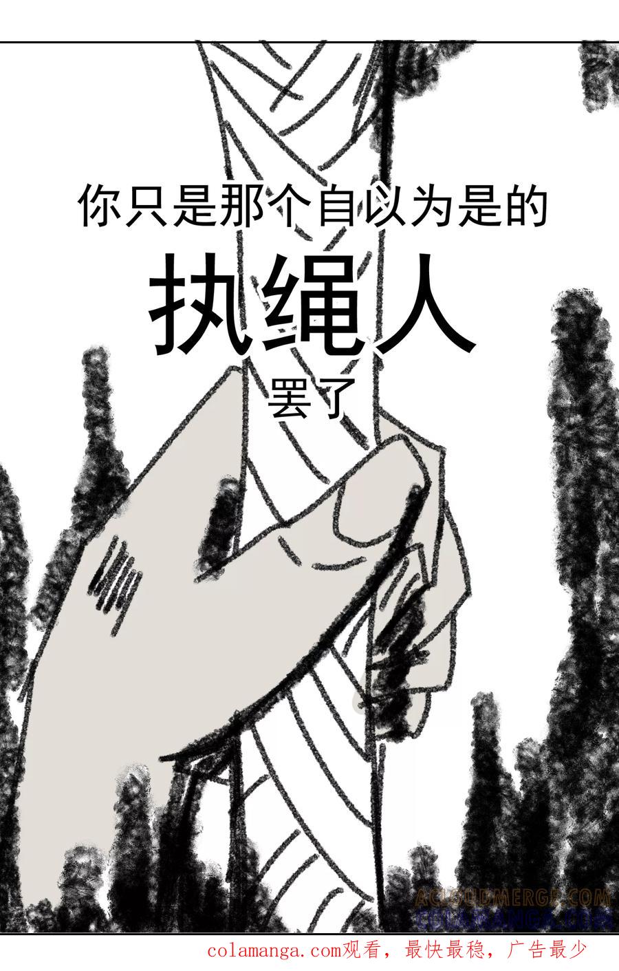 第49话-猫的制作人-极漫文化（第9张）