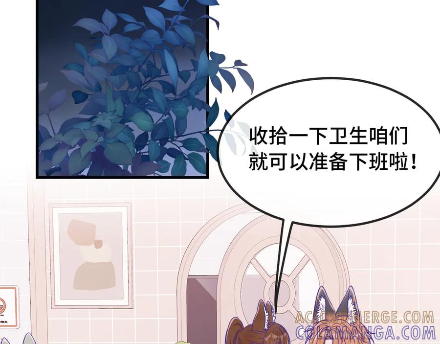 第64话和我在一起吧-说谎的小狗会被吃掉的-_Px_（第5张）