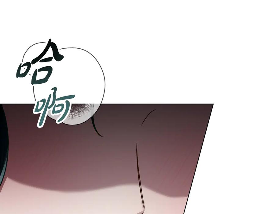 第27话他很在意你-伪装上流-Manta Comics + Gyeonu（第6张）