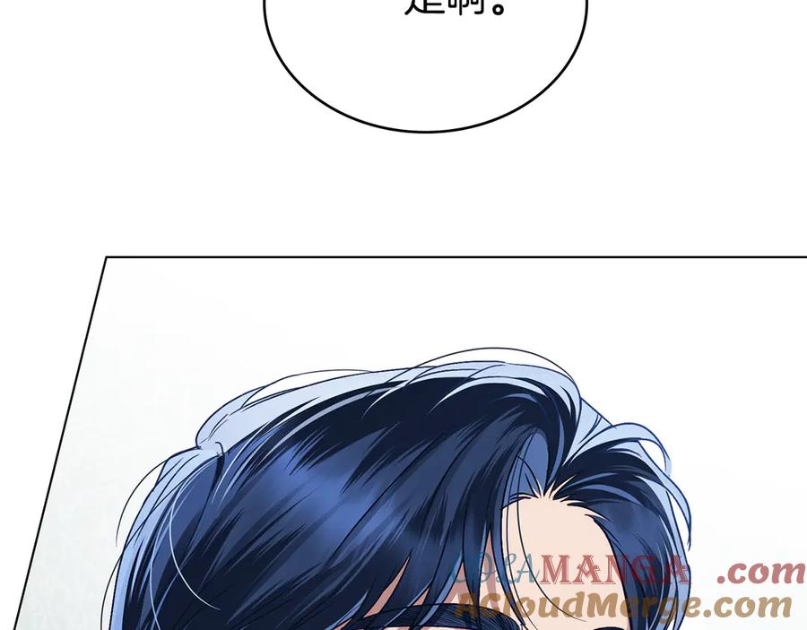 第27话他很在意你-伪装上流-Manta Comics + Gyeonu（第8张）