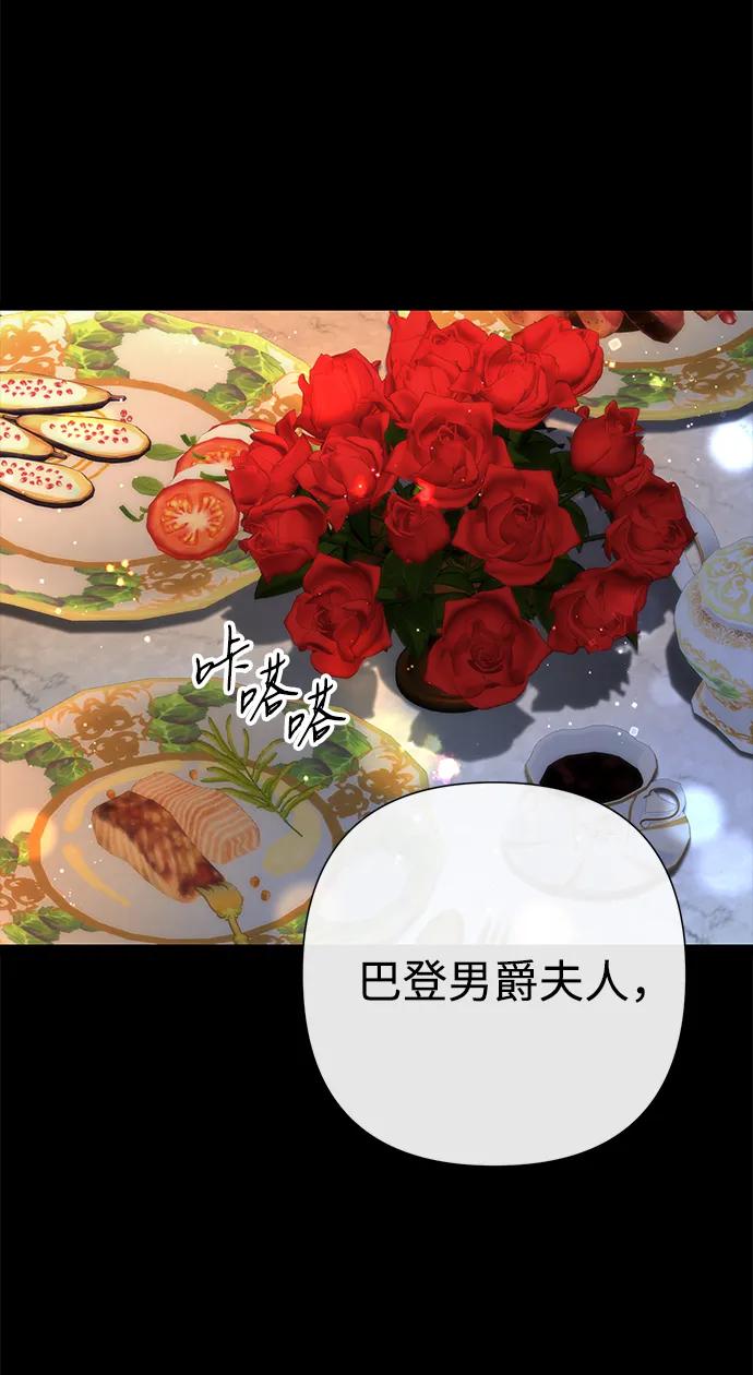 [第99话]给我笑-问题王子-Solche,CACTUS（第6张）