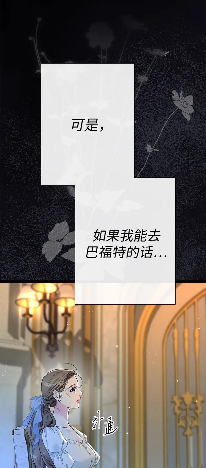 [第99话]给我笑-问题王子-Solche,CACTUS（第18张）