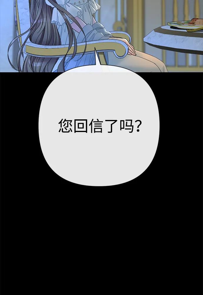 [第99话]给我笑-问题王子-Solche,CACTUS（第19张）