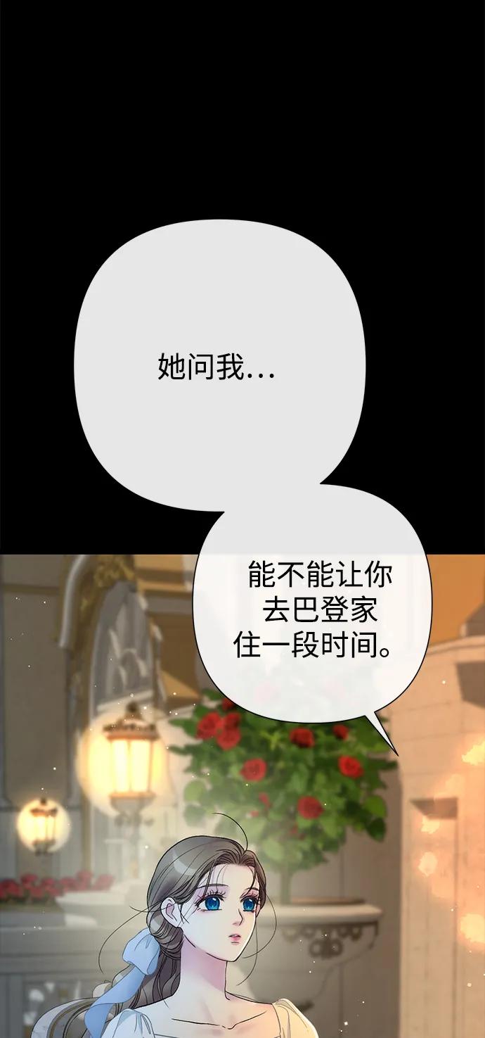 [第99话]给我笑-问题王子-Solche,CACTUS（第8张）