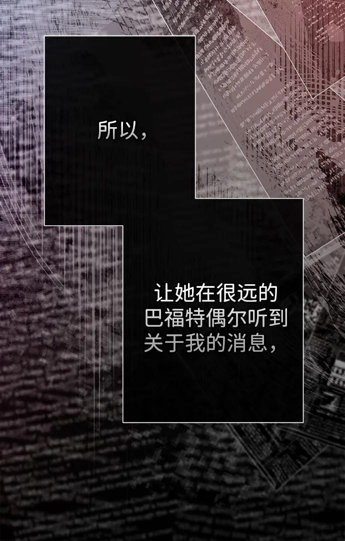 [第99话]给我笑-问题王子-Solche,CACTUS（第16张）