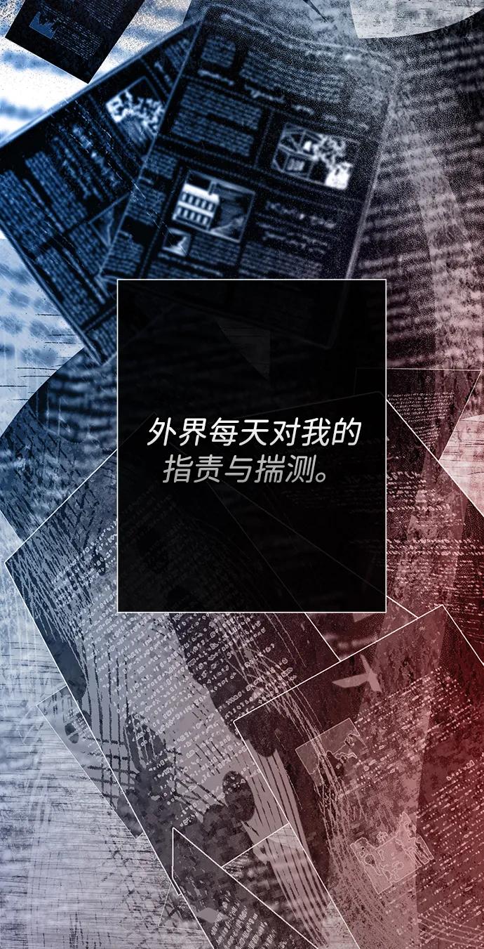 [第99话]给我笑-问题王子-Solche,CACTUS（第15张）