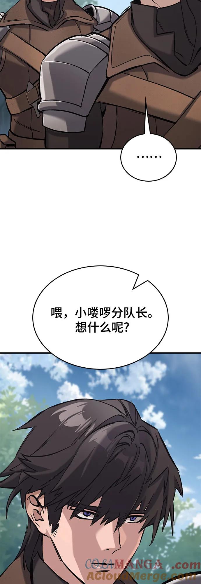 第10话-只活今天的轮回骑士-Lee hyunmin,IAN/Kanara（第37张）