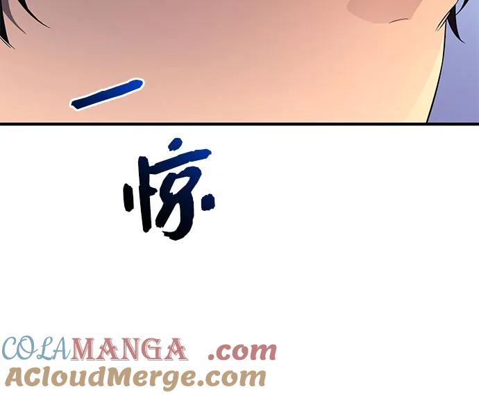 第2季第45话-入手神话级专属装备-Jung SeonYul,Hess（第25张）