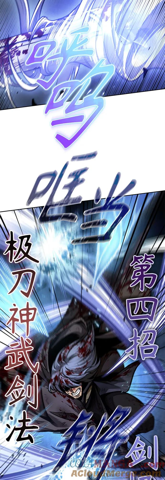201.第69章麒麟的化身(1)-某天成为魔神-玄坤绝对无敌,金刚不坏（第7张）