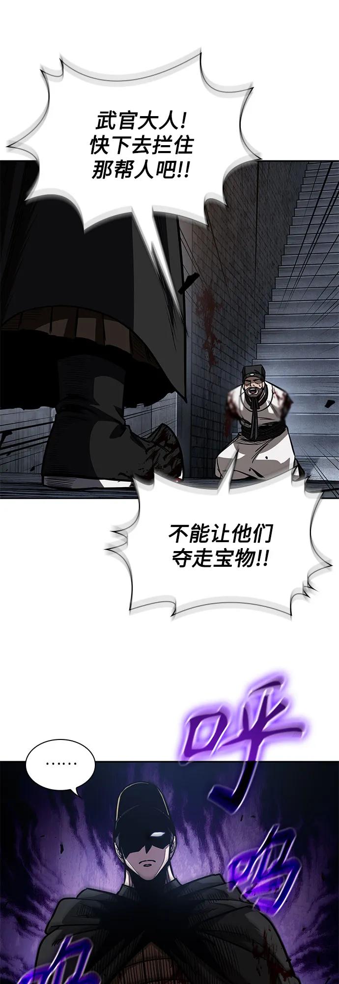 201.第69章麒麟的化身(1)-某天成为魔神-玄坤绝对无敌,金刚不坏（第14张）