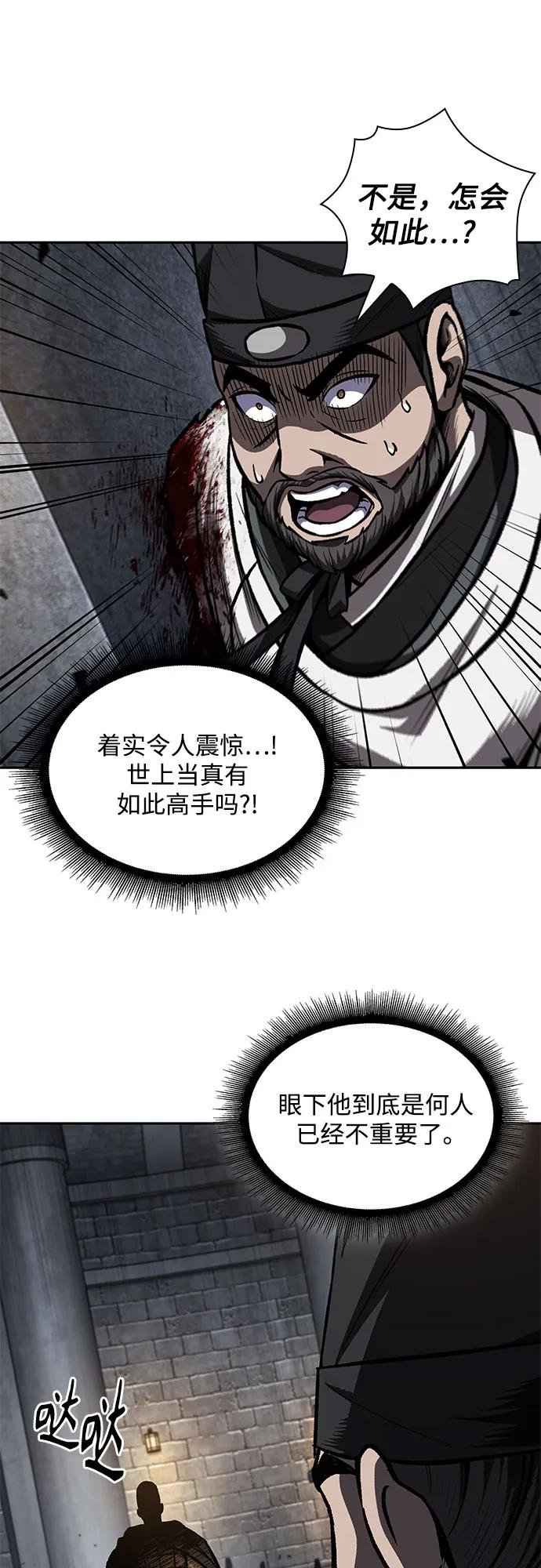 201.第69章麒麟的化身(1)-某天成为魔神-玄坤绝对无敌,金刚不坏（第12张）