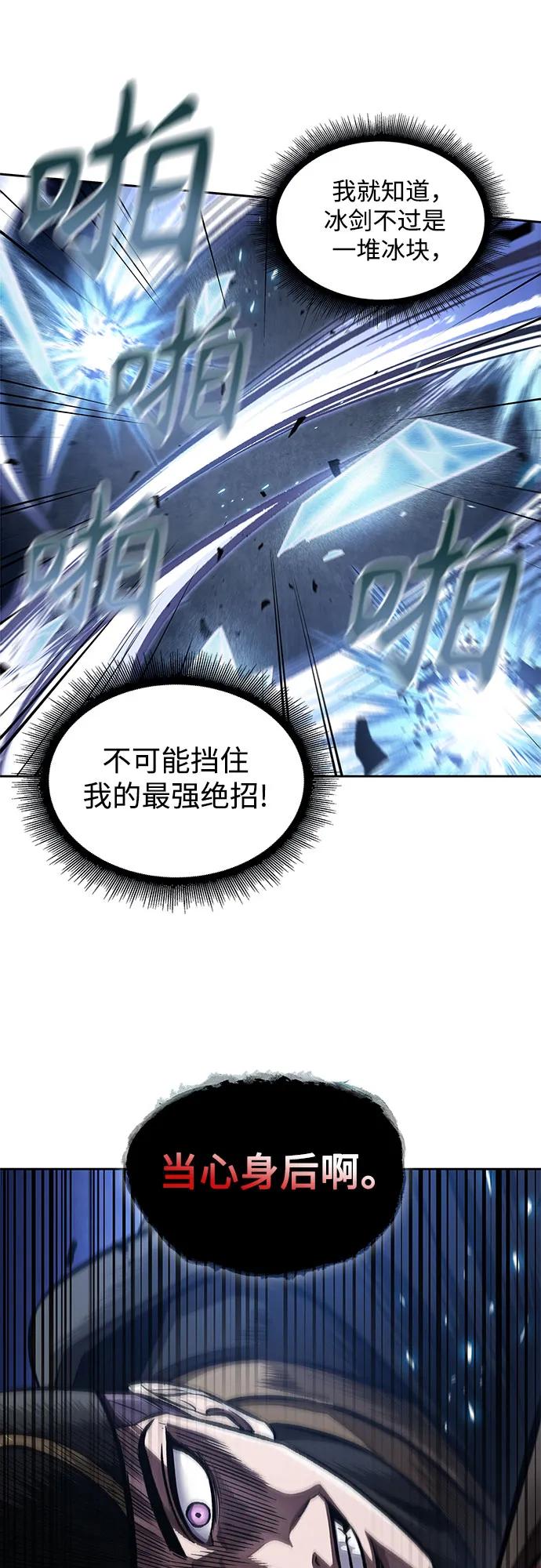 201.第69章麒麟的化身(1)-某天成为魔神-玄坤绝对无敌,金刚不坏（第9张）