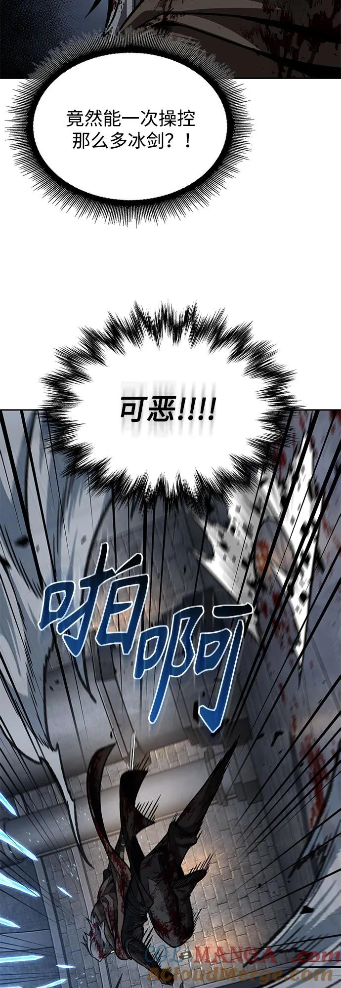 201.第69章麒麟的化身(1)-某天成为魔神-玄坤绝对无敌,金刚不坏（第4张）
