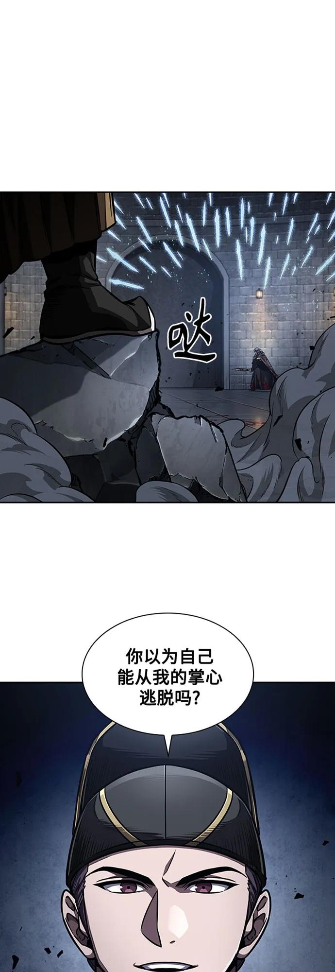 201.第69章麒麟的化身(1)-某天成为魔神-玄坤绝对无敌,金刚不坏（第2张）