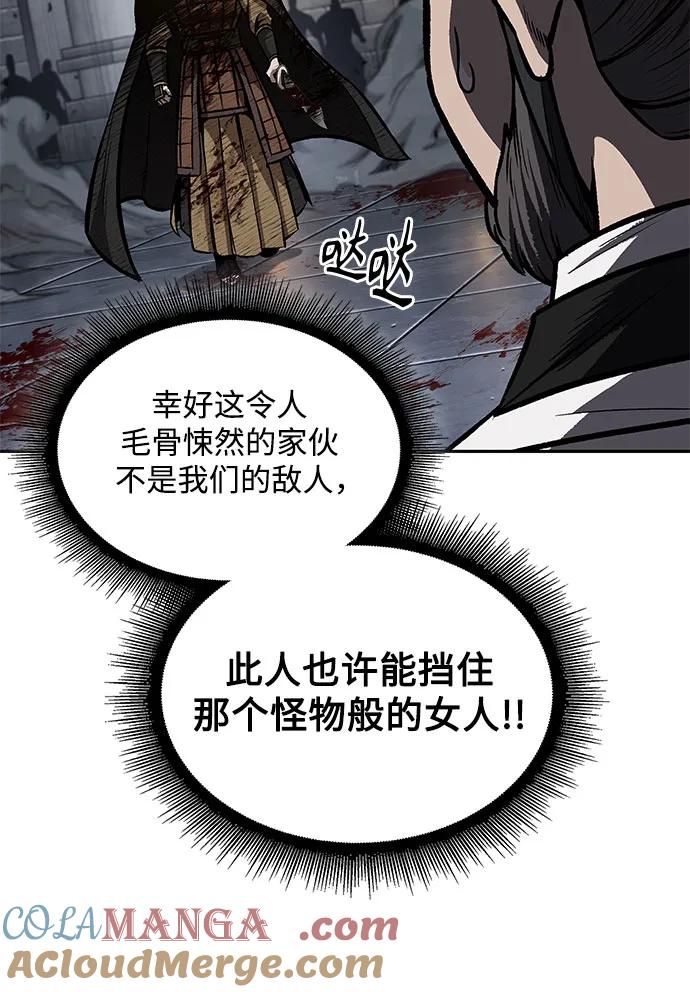 201.第69章麒麟的化身(1)-某天成为魔神-玄坤绝对无敌,金刚不坏（第13张）