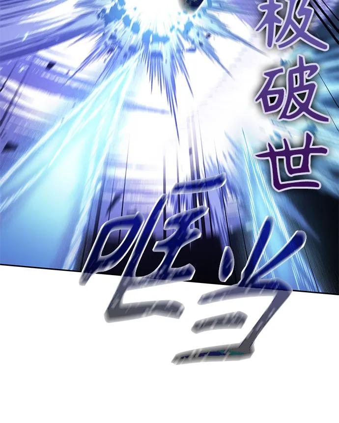 201.第69章麒麟的化身(1)-某天成为魔神-玄坤绝对无敌,金刚不坏（第8张）