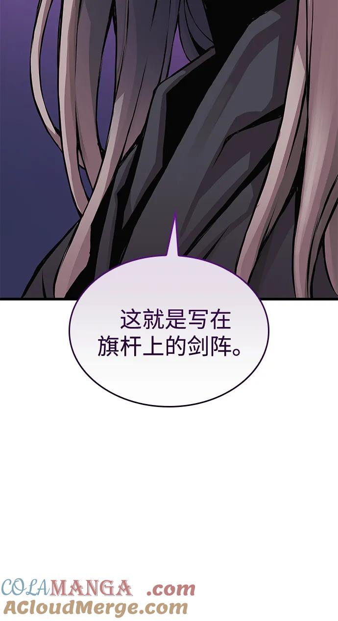 第54话奋斗-怪力乱神-僩㳞月夜,Madbird/Kim Tae Hyung（第17张）