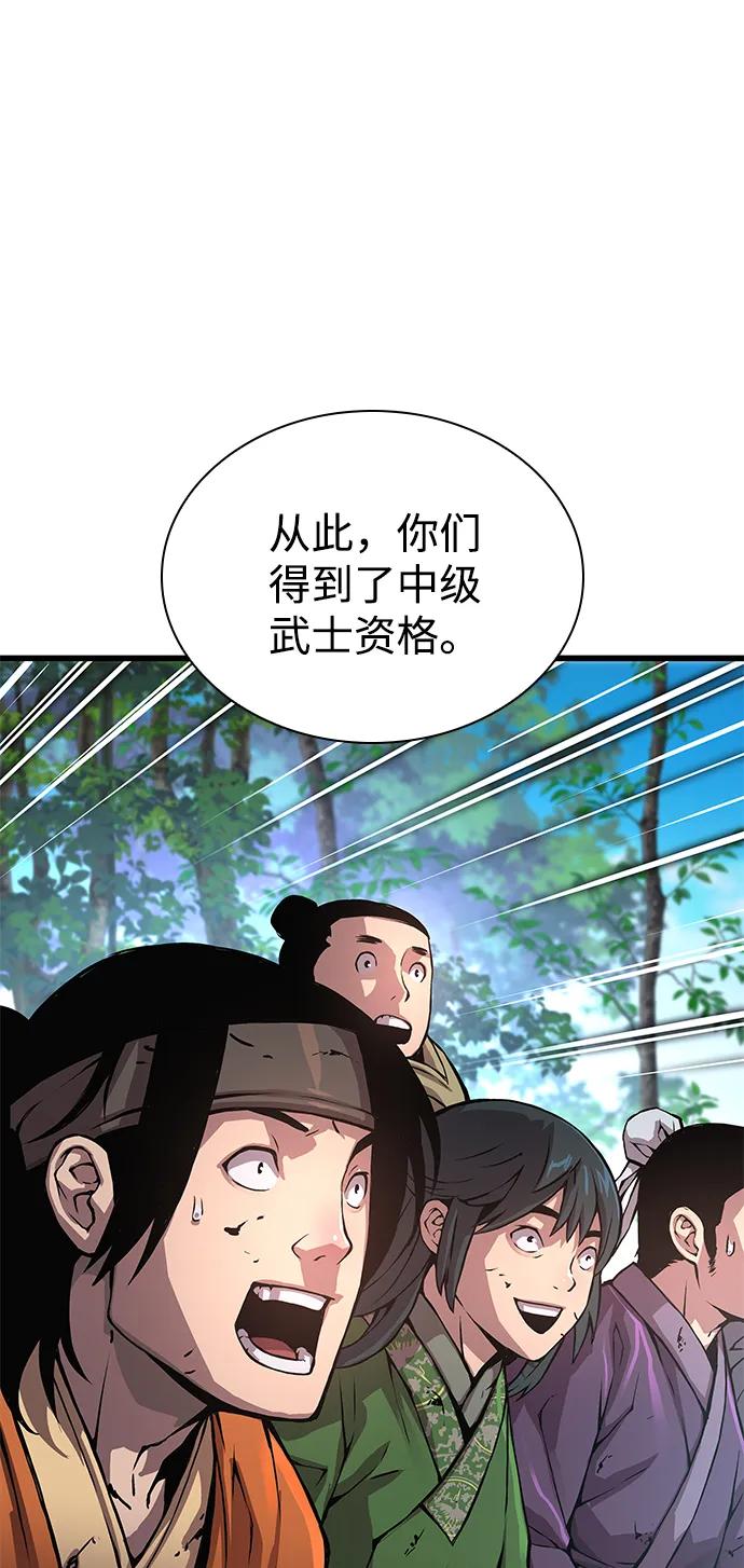 第54话奋斗-怪力乱神-僩㳞月夜,Madbird/Kim Tae Hyung（第11张）