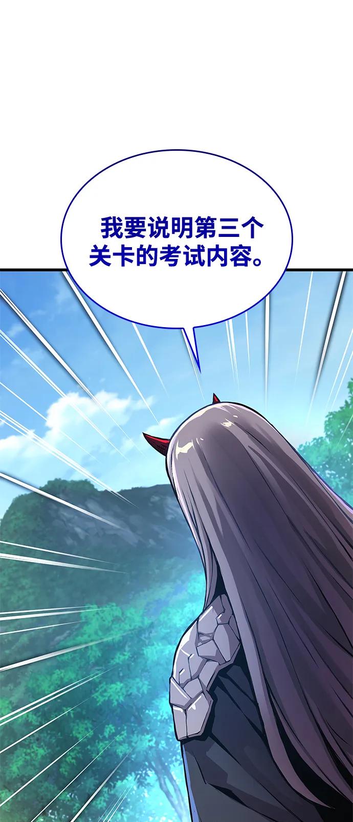 第54话奋斗-怪力乱神-僩㳞月夜,Madbird/Kim Tae Hyung（第14张）