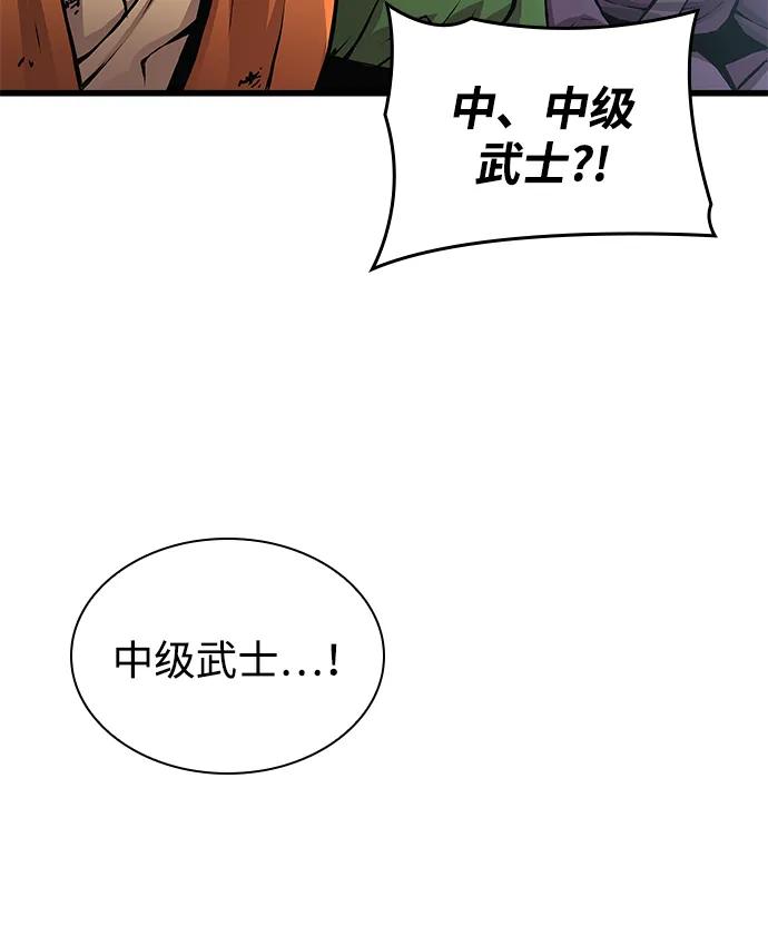 第54话奋斗-怪力乱神-僩㳞月夜,Madbird/Kim Tae Hyung（第12张）