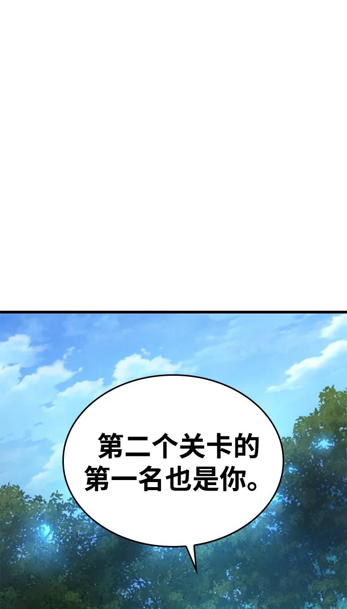 第54话奋斗-怪力乱神-僩㳞月夜,Madbird/Kim Tae Hyung（第2张）
