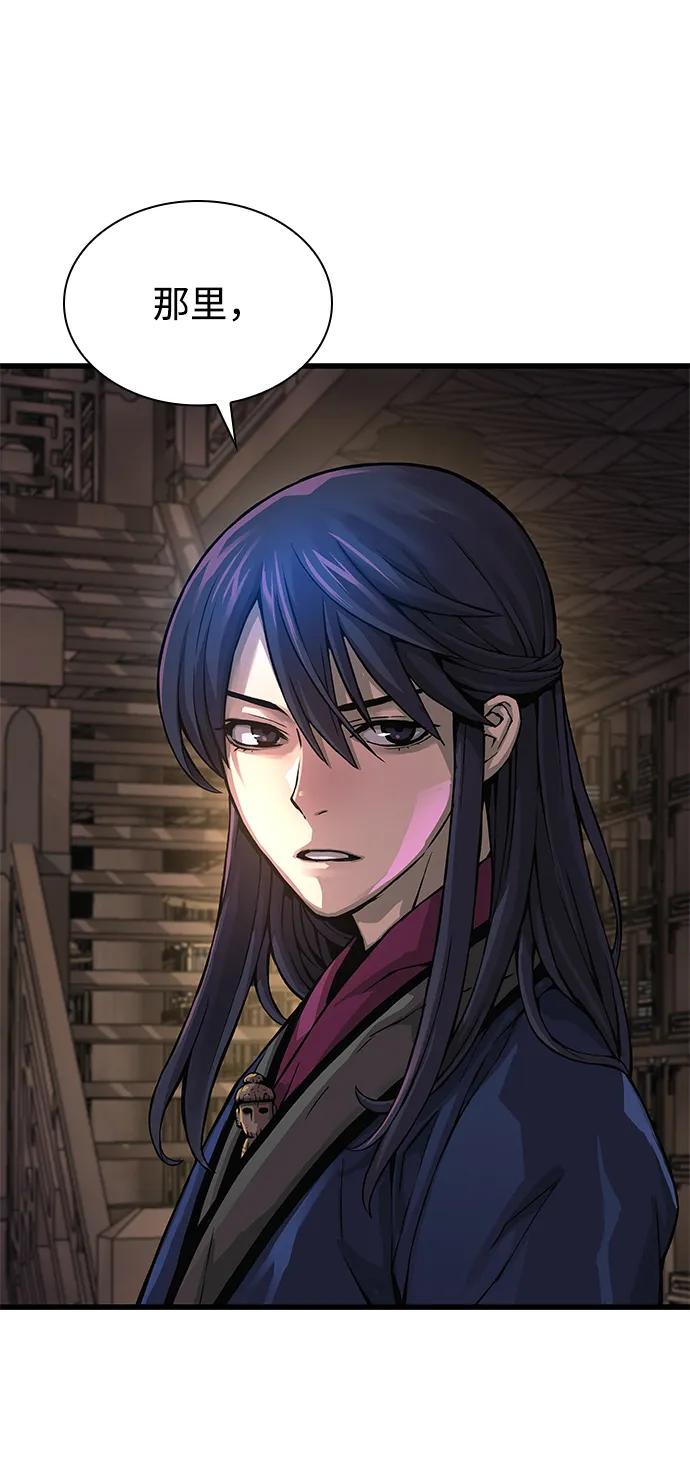第71话红色的房间-怪力乱神-僩㳞月夜,Madbird/Kim Tae Hyung（第15张）