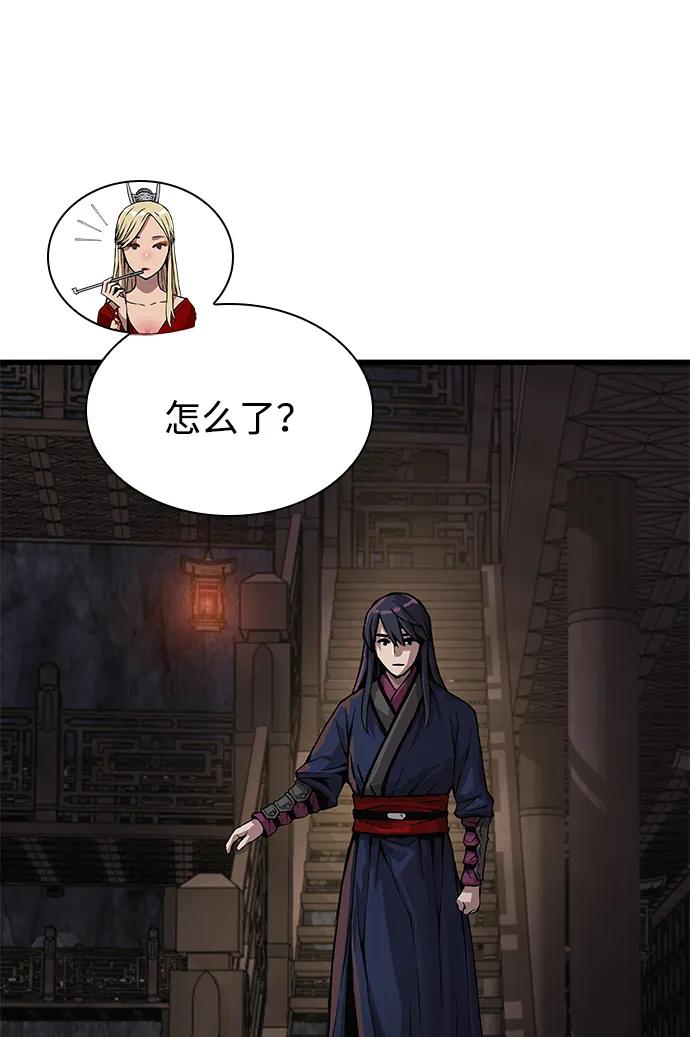 第71话红色的房间-怪力乱神-僩㳞月夜,Madbird/Kim Tae Hyung（第12张）