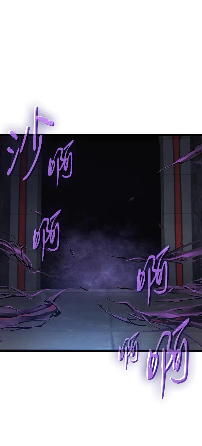第71话红色的房间-怪力乱神-僩㳞月夜,Madbird/Kim Tae Hyung（第16张）
