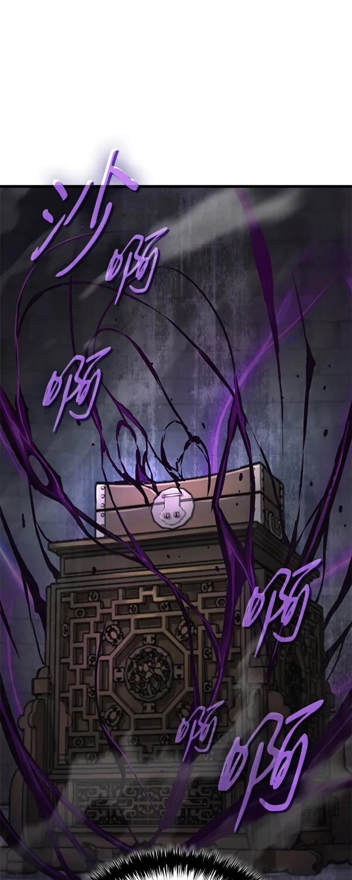 第71话红色的房间-怪力乱神-僩㳞月夜,Madbird/Kim Tae Hyung（第22张）