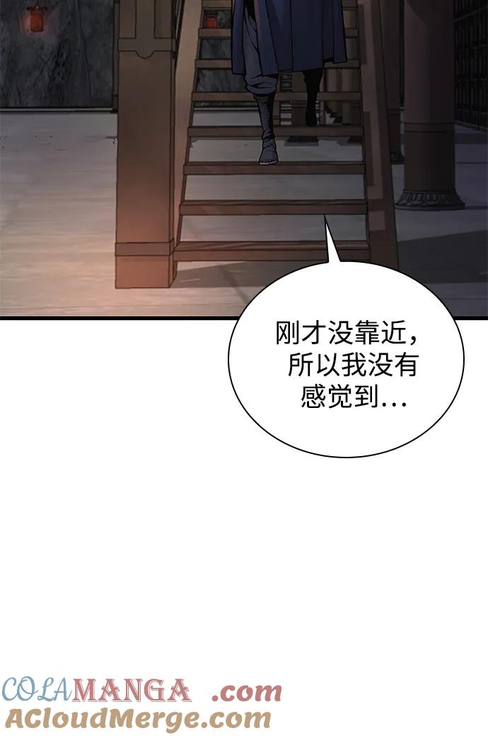 第71话红色的房间-怪力乱神-僩㳞月夜,Madbird/Kim Tae Hyung（第13张）
