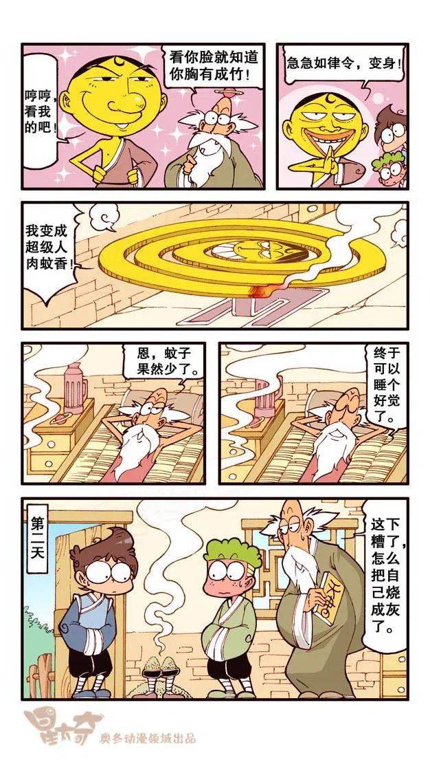 10.jpg