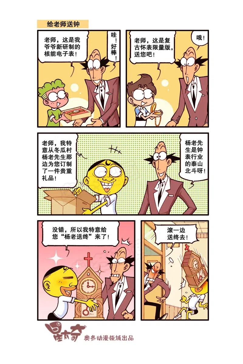 10.jpg