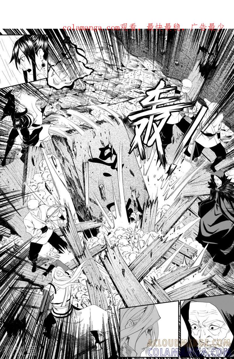 最终话1-杰探-新漫画（第1张）