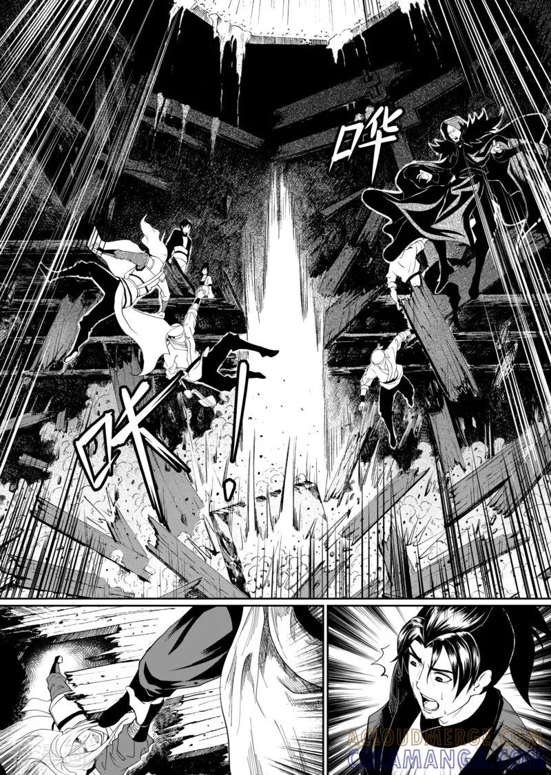 最终话1-杰探-新漫画（第2张）